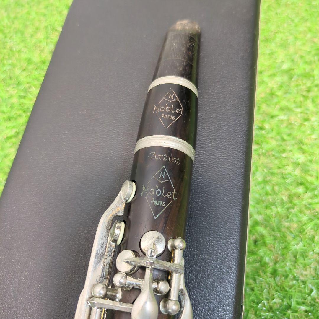 Noblet　ノブレ　エスクラリネット　クラリネット 　木管楽器　Artist