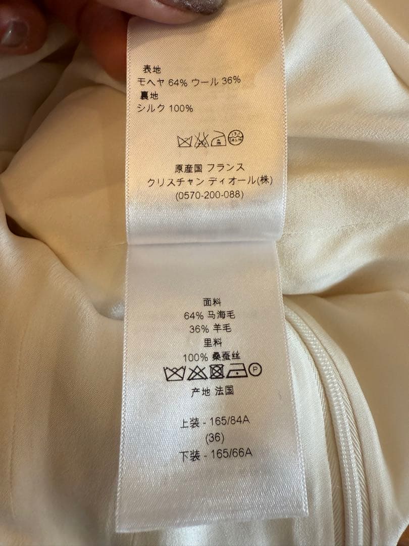 Christian Dior アイボリー ノースリーブワンピース