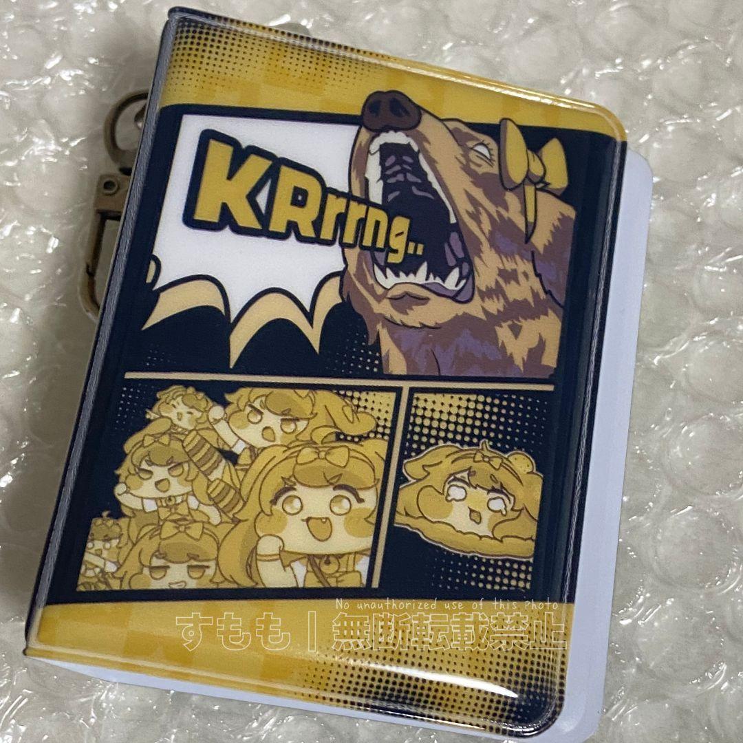 トリッカル emart24 シール ブック キーホルダー 収納 もちほっぺ