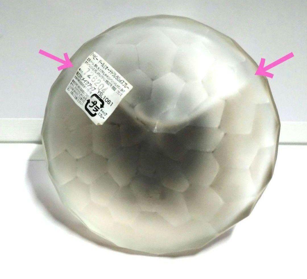 50mlボトル 中古 ベビードール / ベビードールキャンディピンク - メルカリ