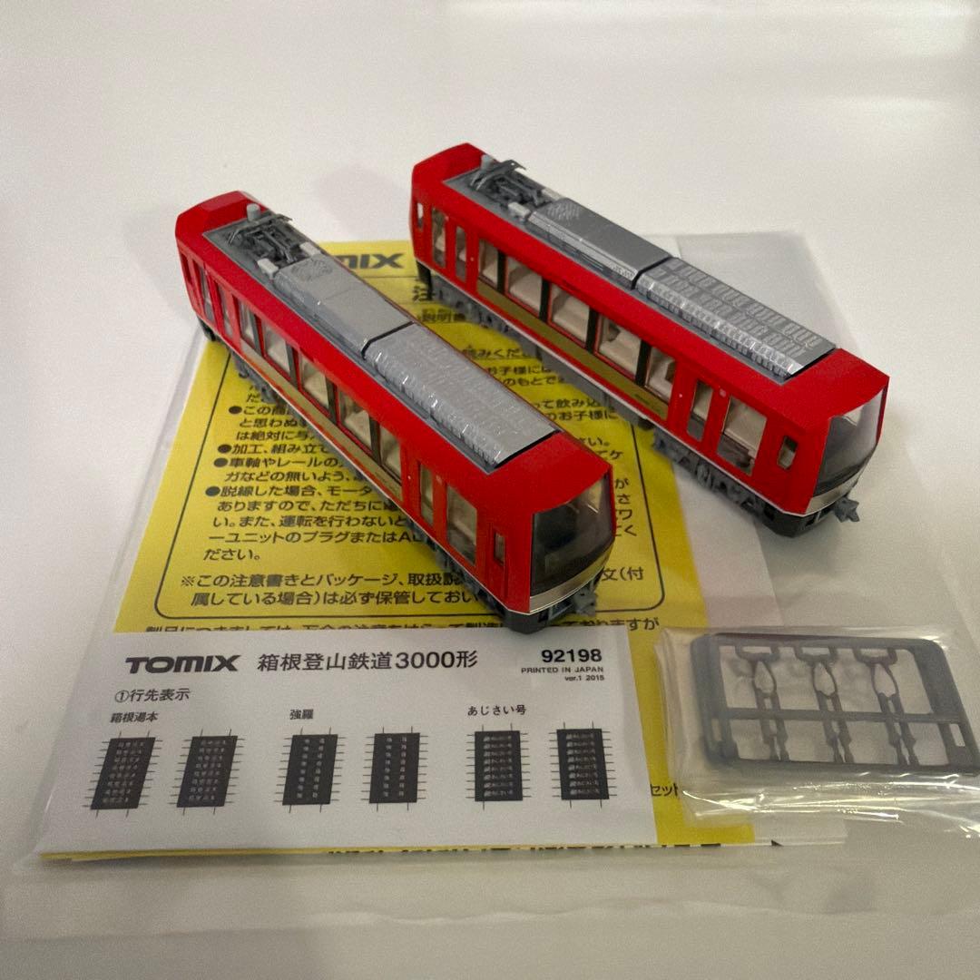 TOMIX 箱根登山鉄道2000形&3000形セット - メルカリ