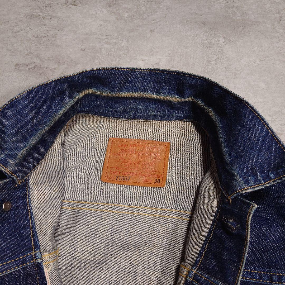 90s Levi's 71507xx 2nd/デニムジャケット 濃紺 38