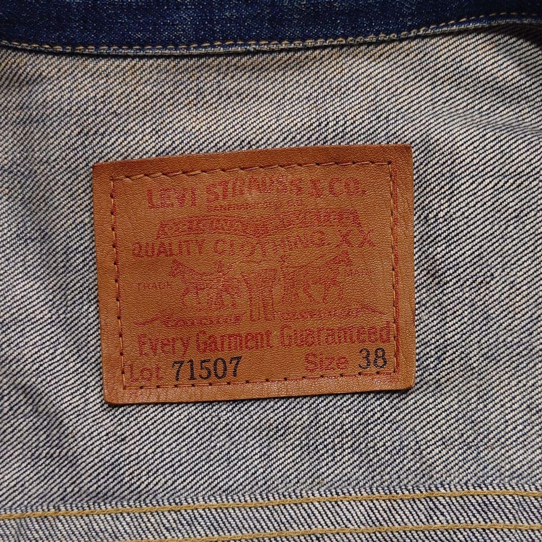 90s Levi's 71507xx 2nd/デニムジャケット 濃紺 38