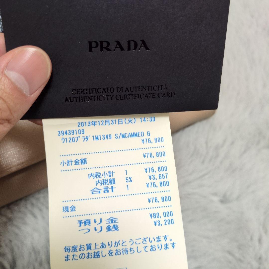 プラダPRADA　長財布【サフィアーノ】　廃盤人気カラーピンクベージュ
