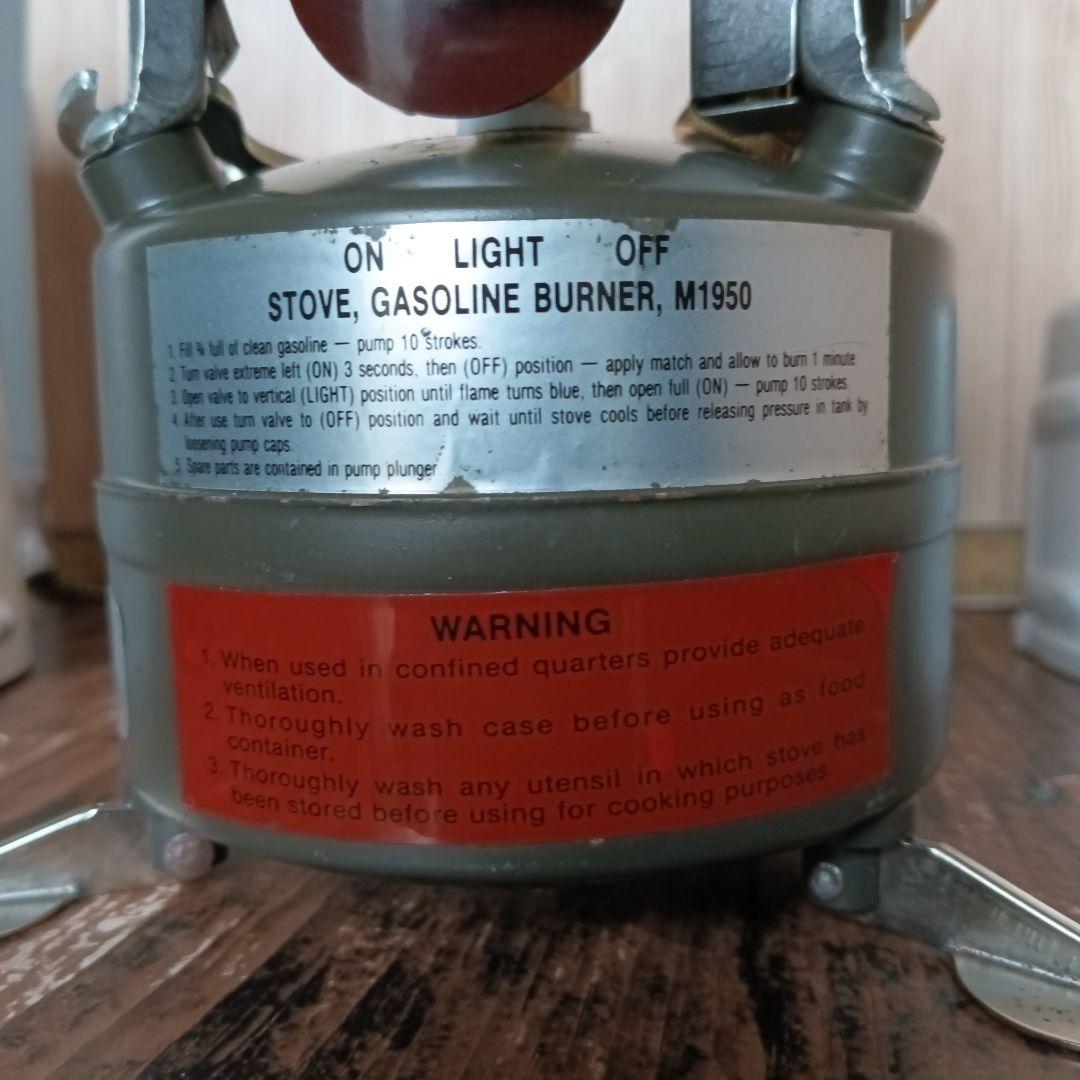 アメリカ軍 US Military M1950 1987年 SMP GIストーブ