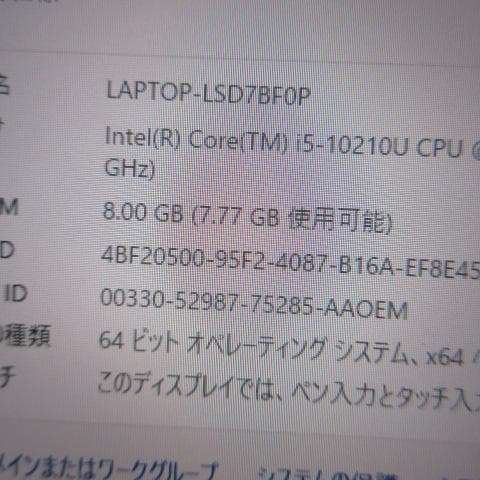 ③TOSHIBA dynabook G83/FP i5-10210U FHD