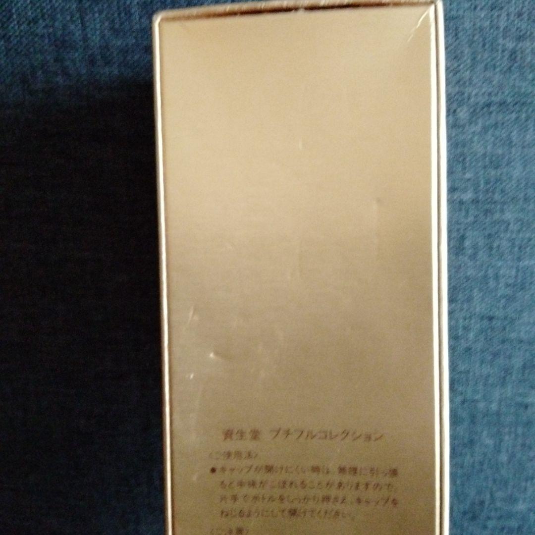 希少限定品】【廃盤品】資生堂 プチフルコレクシヨン 香水セット