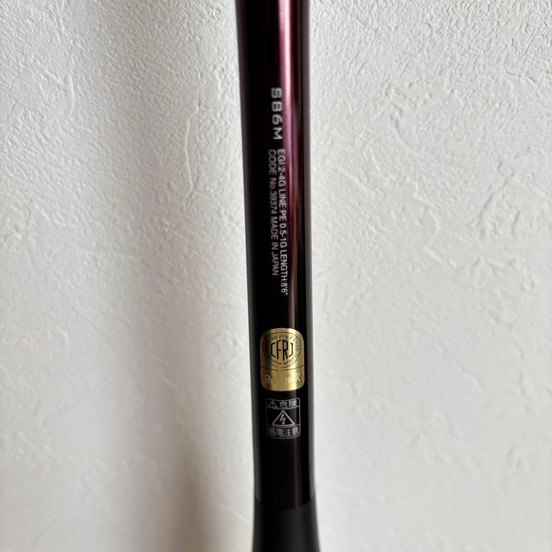 極美品】SHIMANO セフィア リミテッド S86M 259790 シマノ - メルカリ