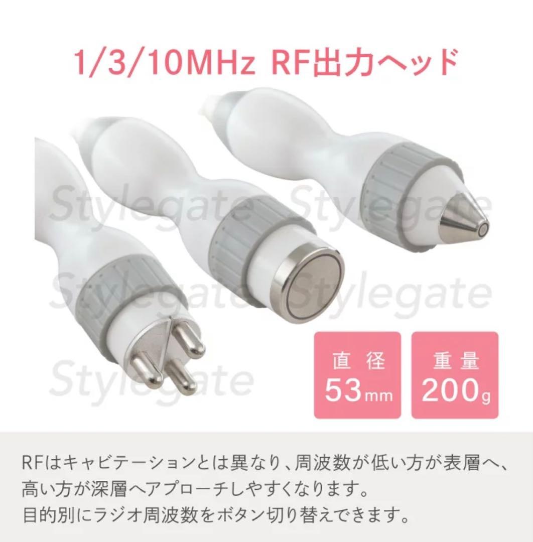 キャビテーション・ラジオ波複合機 業務用 美品 業界最強出力