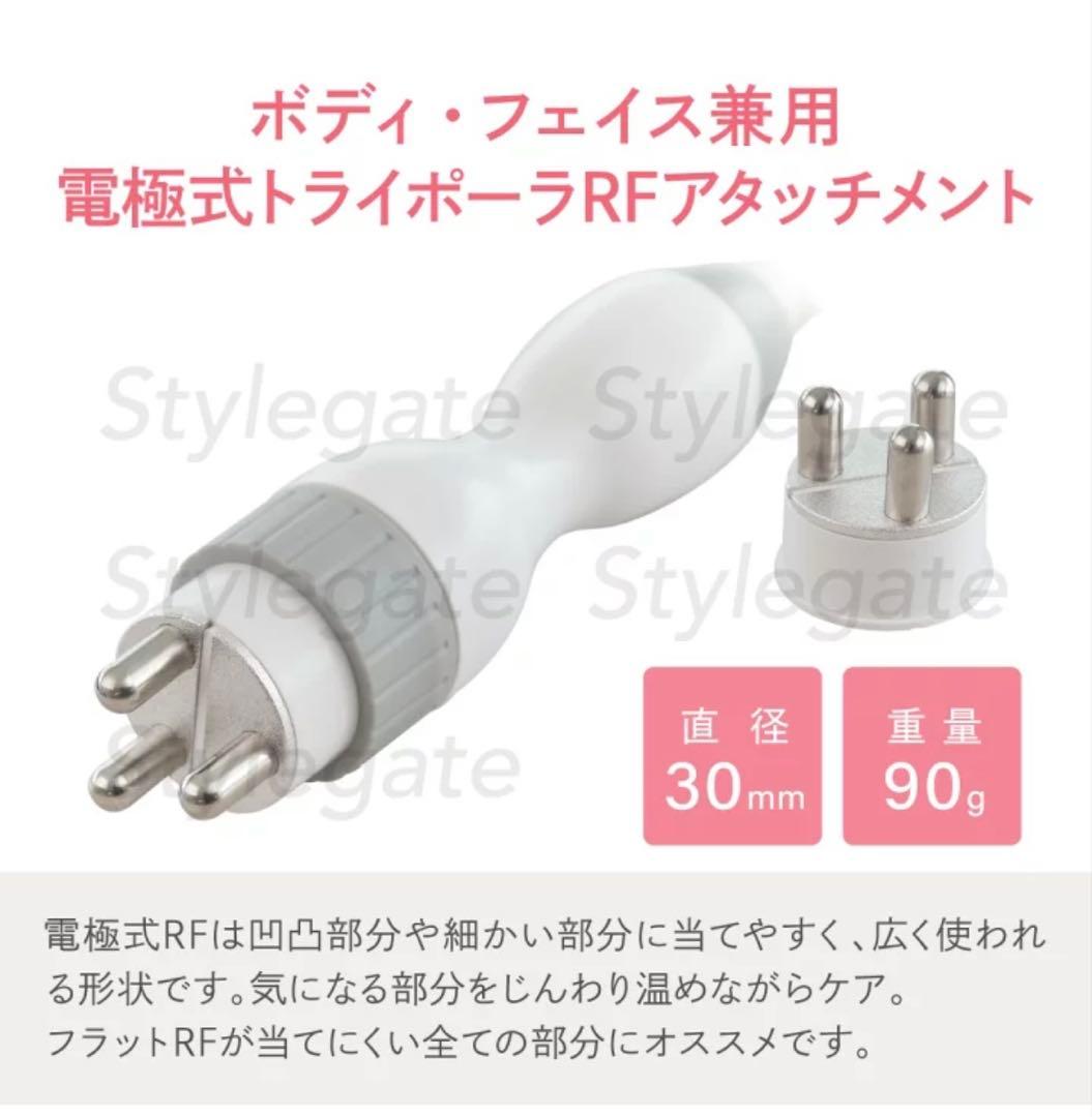 キャビテーション・ラジオ波複合機 業務用 美品 業界最強出力