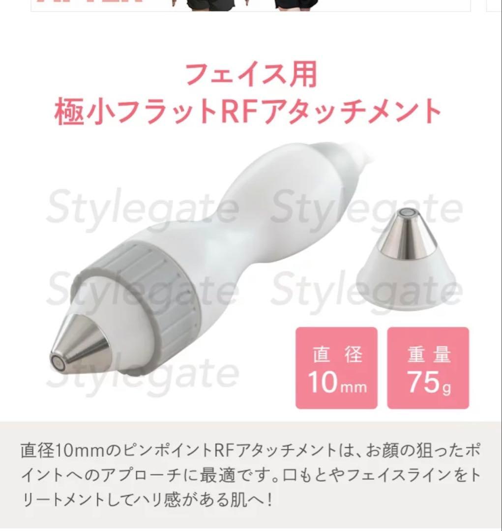 キャビテーション・ラジオ波複合機 業務用 美品 業界最強出力