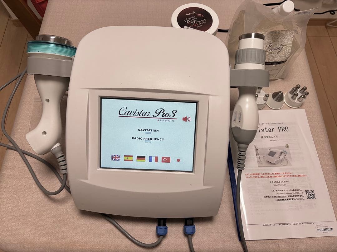 キャビテーション・ラジオ波複合機 業務用 美品 業界最強出力