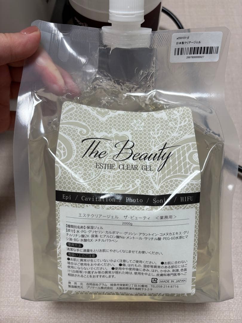 キャビテーション・ラジオ波複合機 業務用 美品 業界最強出力