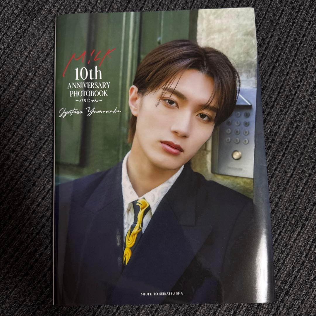 M!LK 写真集 山中柔太朗 ソロカバー - メルカリ