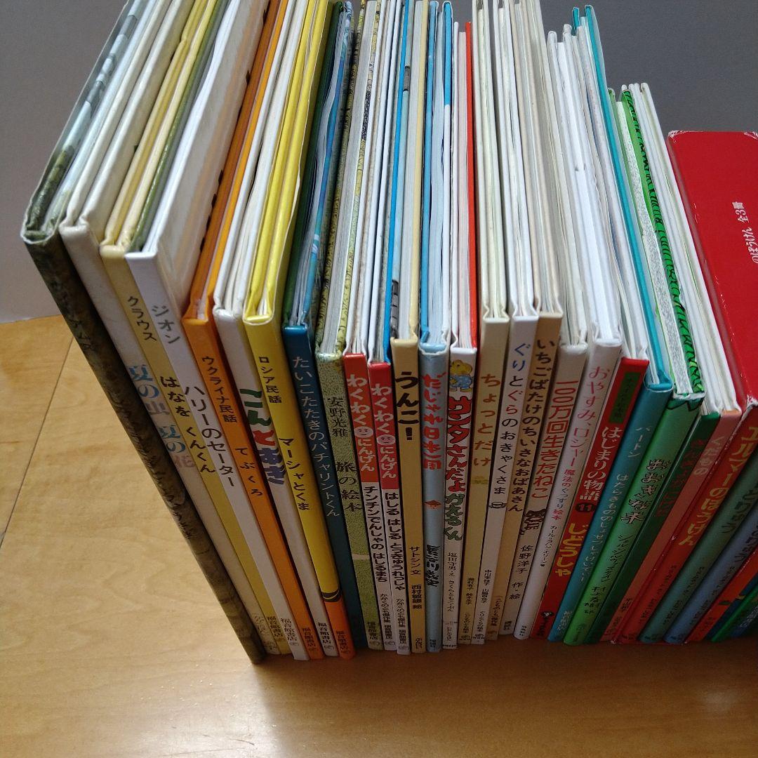 人気定番絵本52冊セット】幼児～低学年対象 福音館 くもん推薦図書 送料