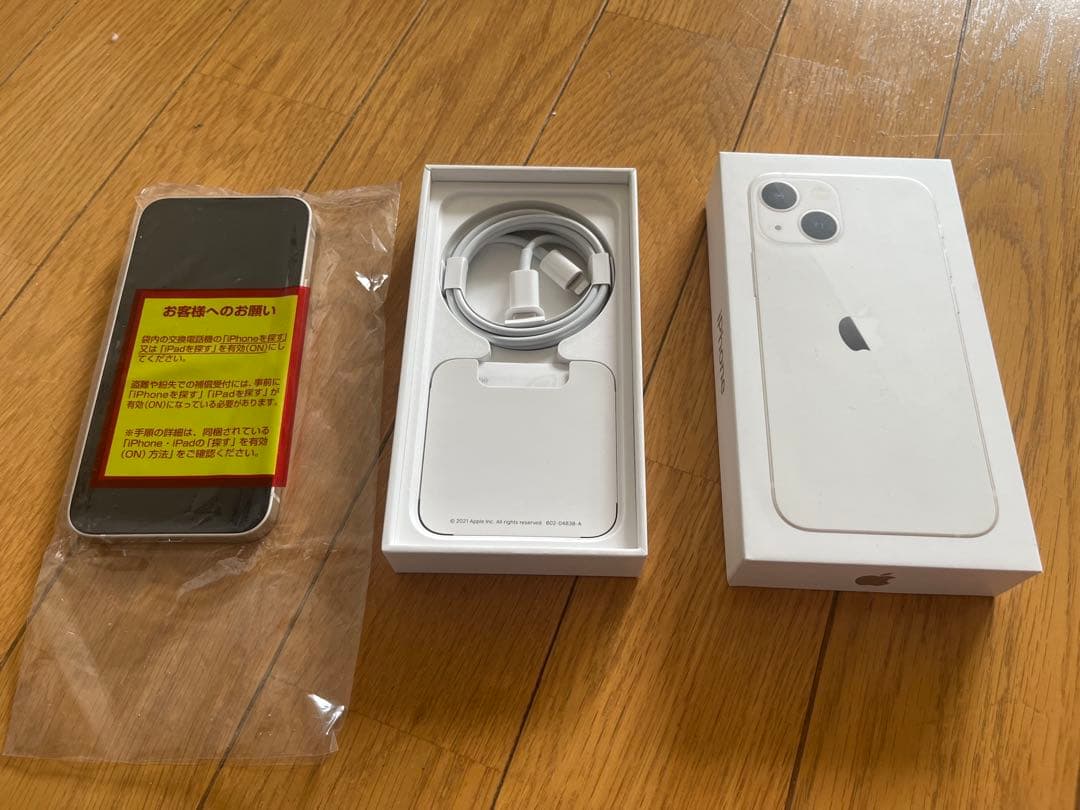 Apple iPhone 13 mini 256Gホワイト