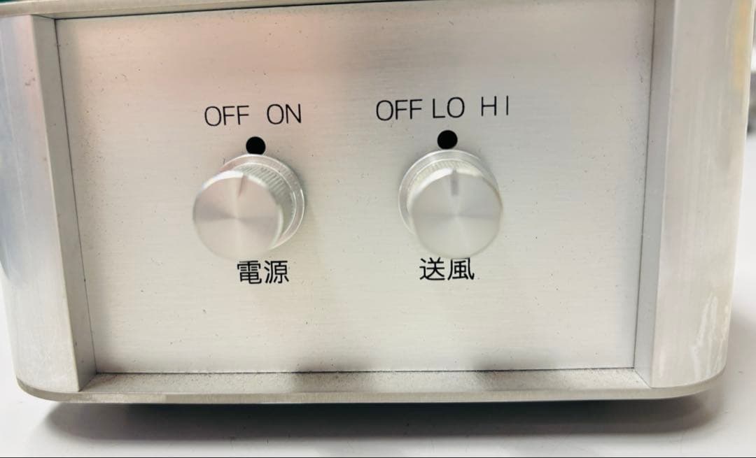 イオンメディック　オーリラ　GSD-21210α 【最終価格】