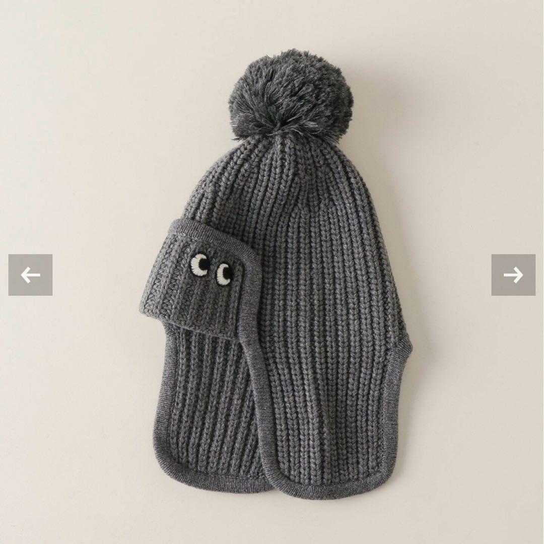 アニヤハインドマーチ ニットキャップ　ニット帽　耳当てドゥーズイエム クラス購入