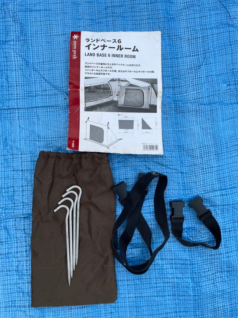 【美品】スノーピーク　ランドベース6 インナールーム　2セット