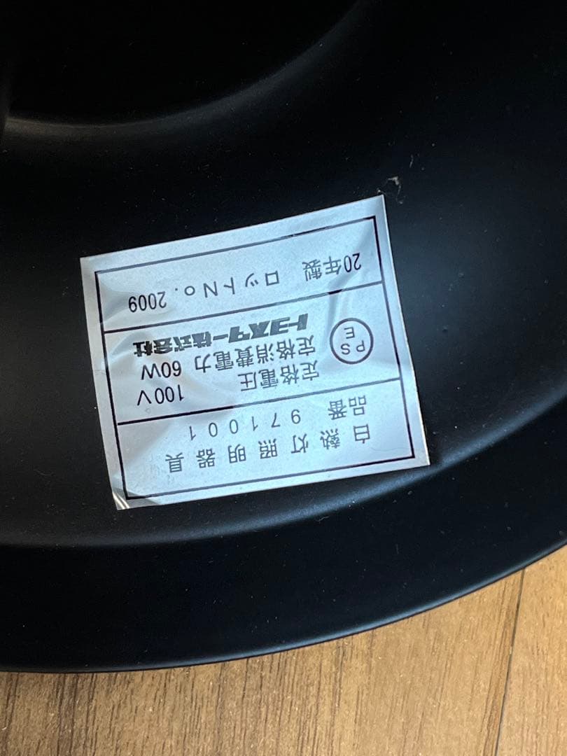 ROCHESTER PENDANT LAMP 2個セット