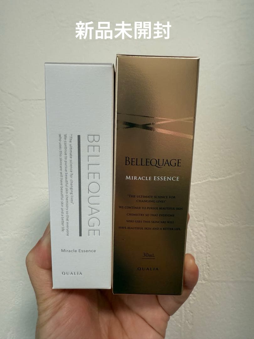 【新品未開封】クオリア　美容液　ベルクアージュエッセンス２本セット　30ml