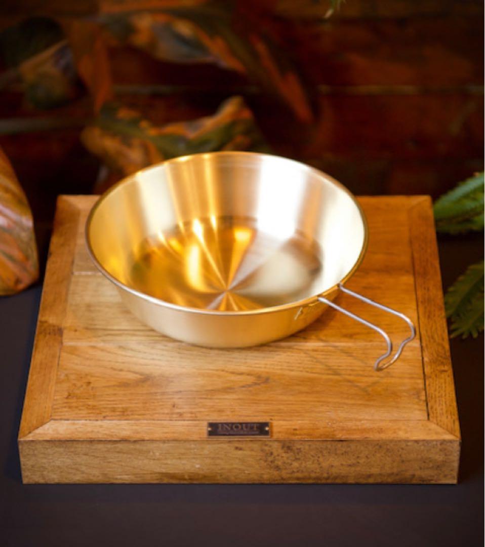 ２個セット　INOUT 真鍮 シェラディッシュ Brass