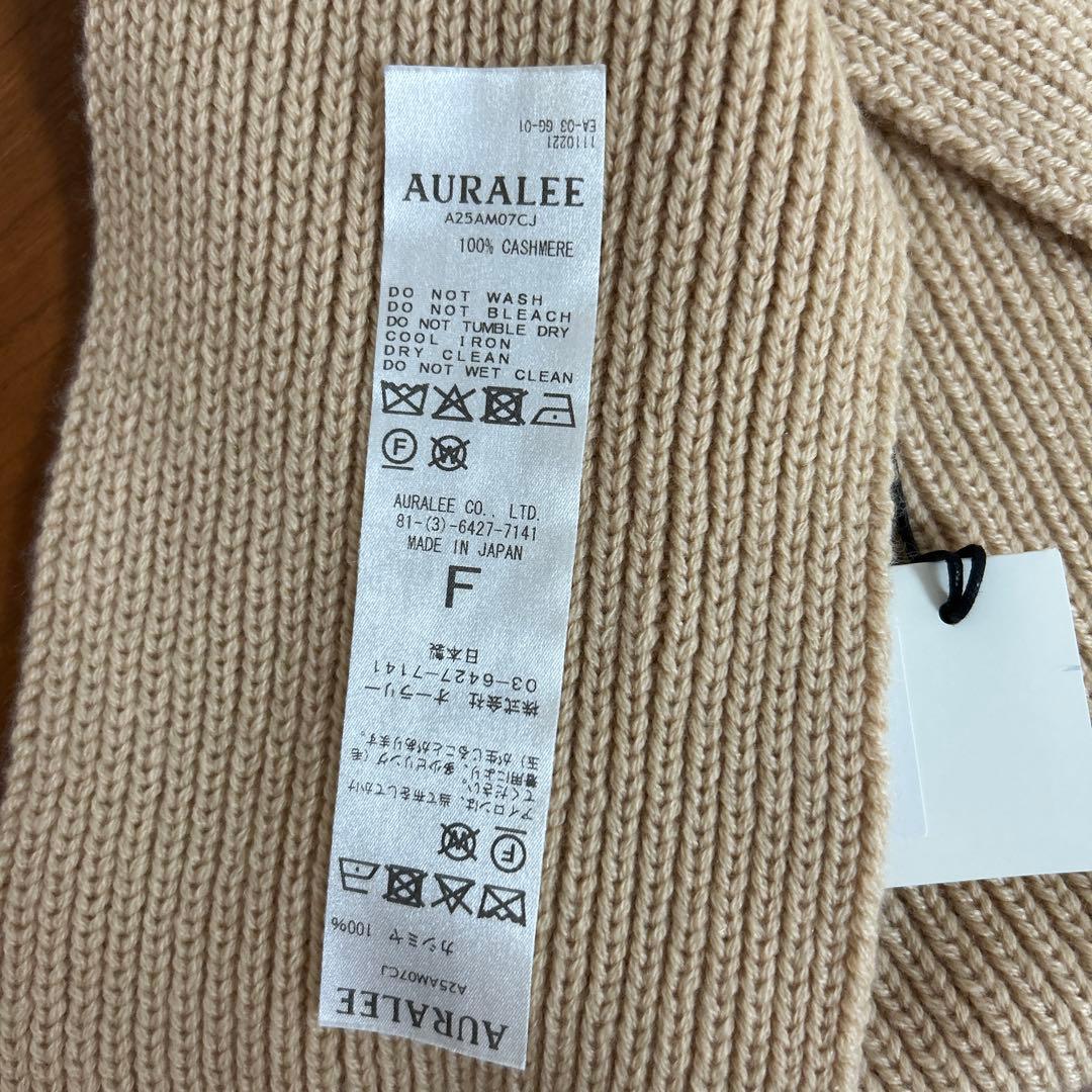 【未使用】2025AURALEE カシミヤ リブ編み マフラー