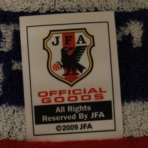 サッカー 日本代表 ロングタオル 2009年 105cm × 20cmの通販はau PAY
