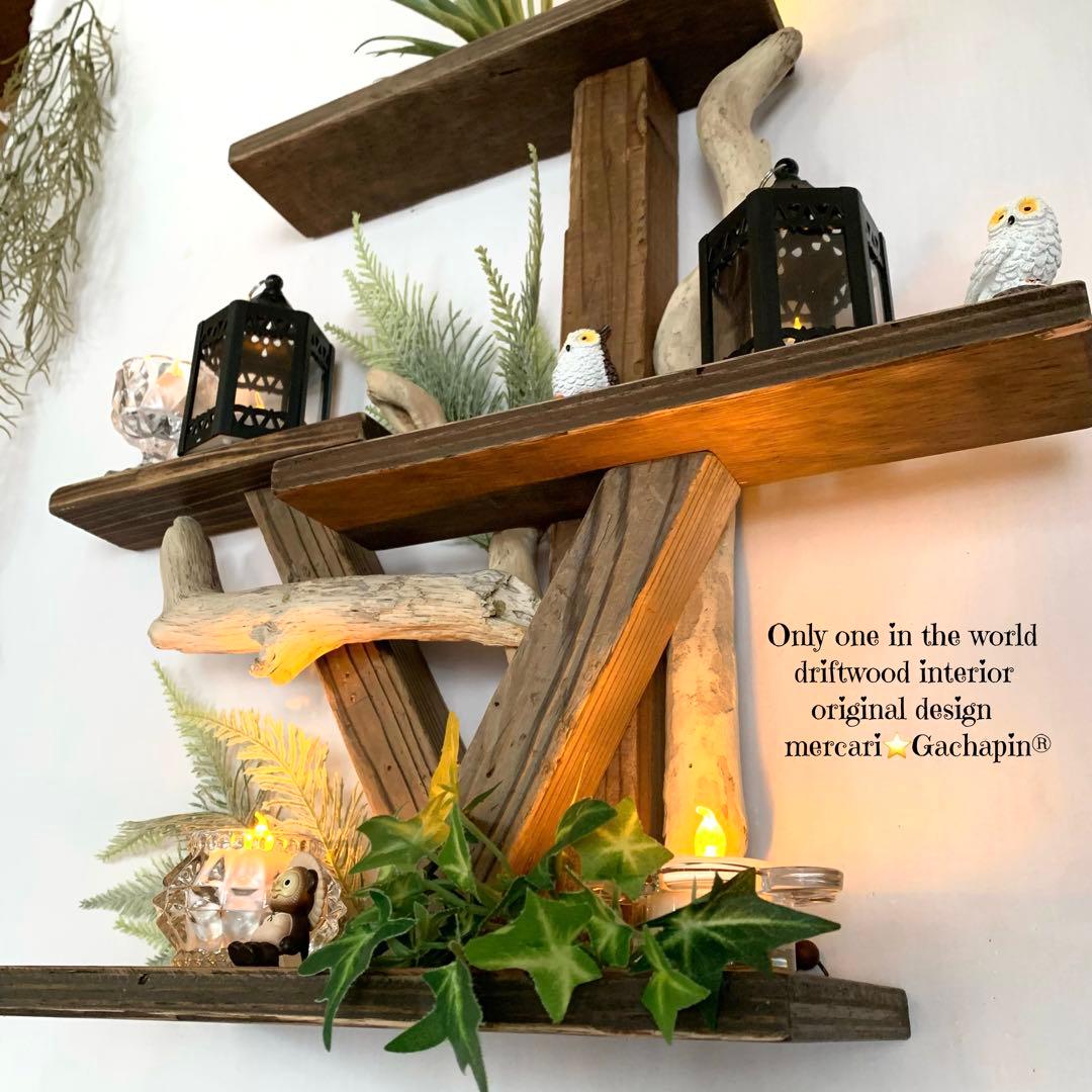 No. 673⚜️【卓上or壁掛け兼用】4段シェルフ 流木インテリア 流木