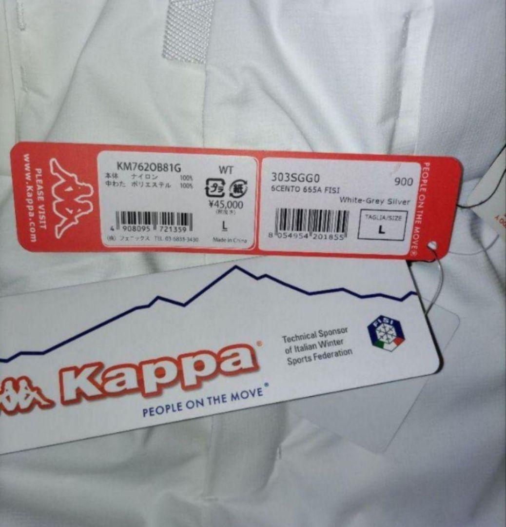 新品タグ付き Kappa イタリアチームモデル ジャケット & パンツ