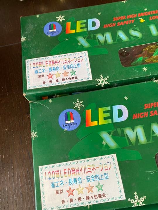 クリスマスイルミネーションライト　屋外用