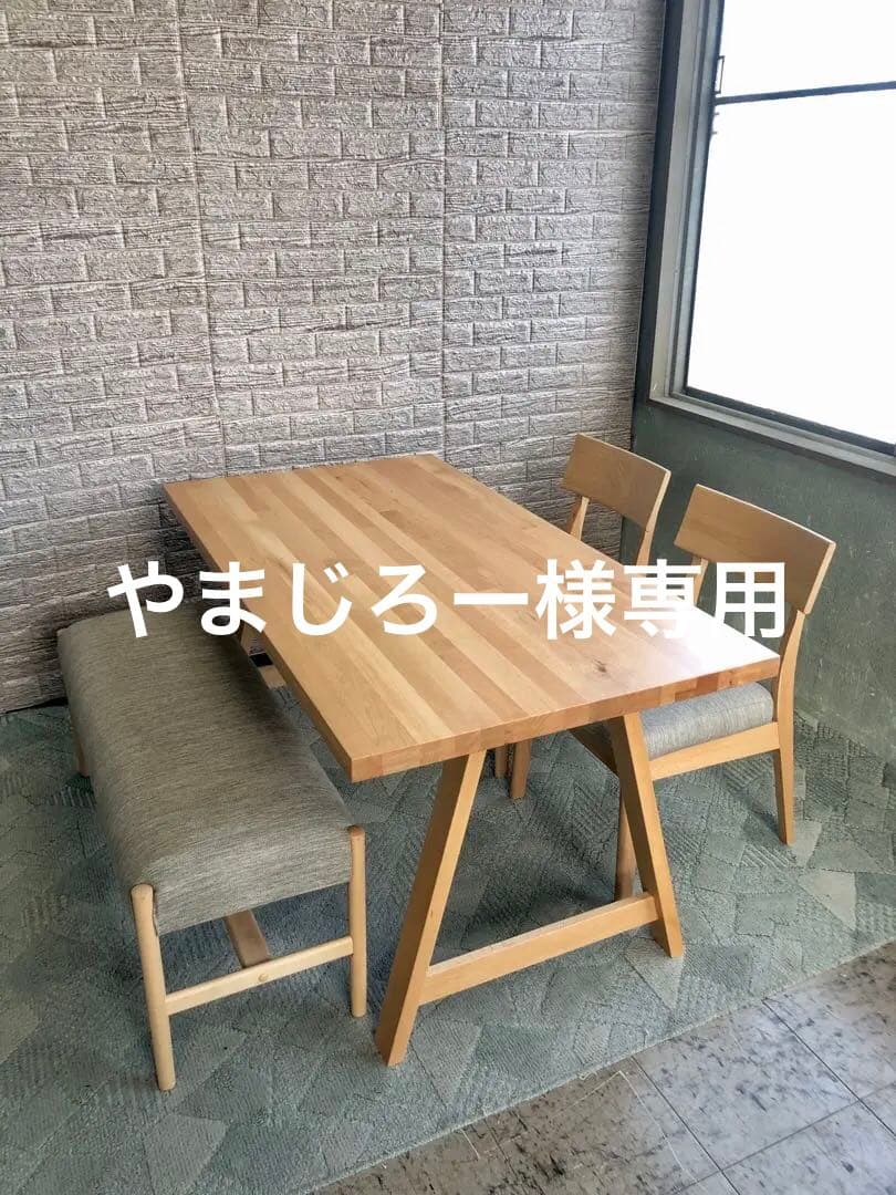 ニトリ 昇降ダイニングテーブル (NEW アクティブ ウォルナット)