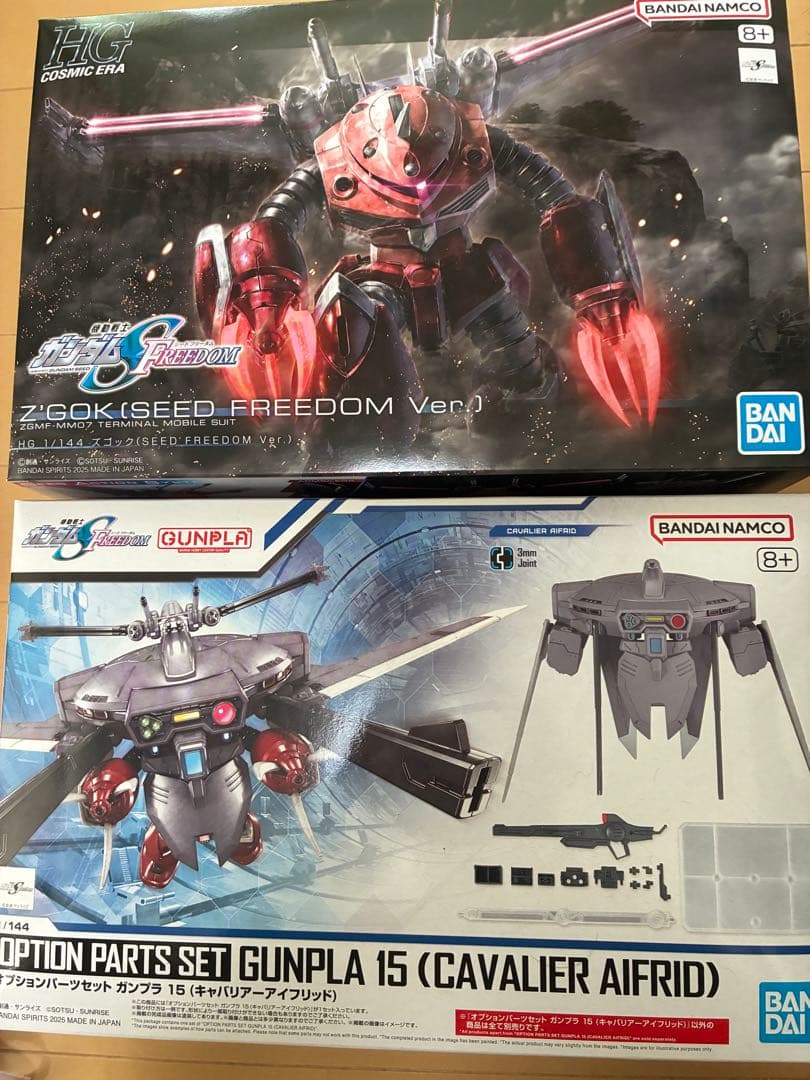 20個セットシーナリーパウダー 25g パウダー (ライトグリーン)