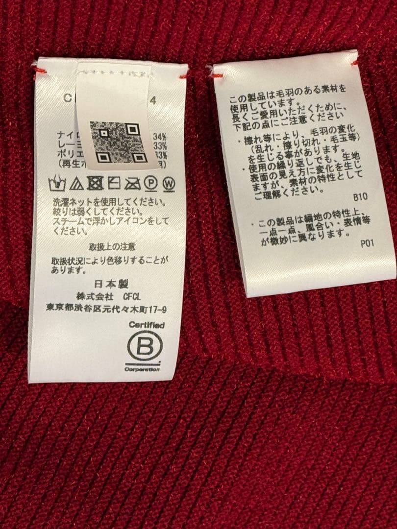 CFCL POTTERY VELVET SKIRT サイズ3 赤