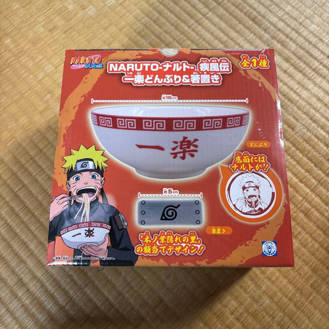 新品未開封】NARUTO ナルト 疾風伝 一楽どんぶり＆箸置き - メルカリ
