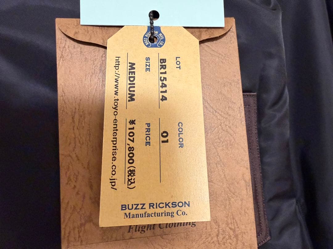 バズリクソンズ MA-1 ウィリアムギブソン BR15414 サイズM