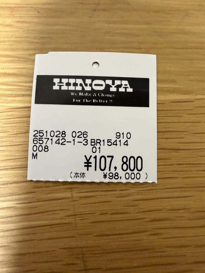 バズリクソンズ MA-1 ウィリアムギブソン BR15414 サイズM