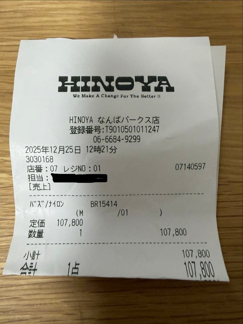 バズリクソンズ MA-1 ウィリアムギブソン BR15414 サイズM