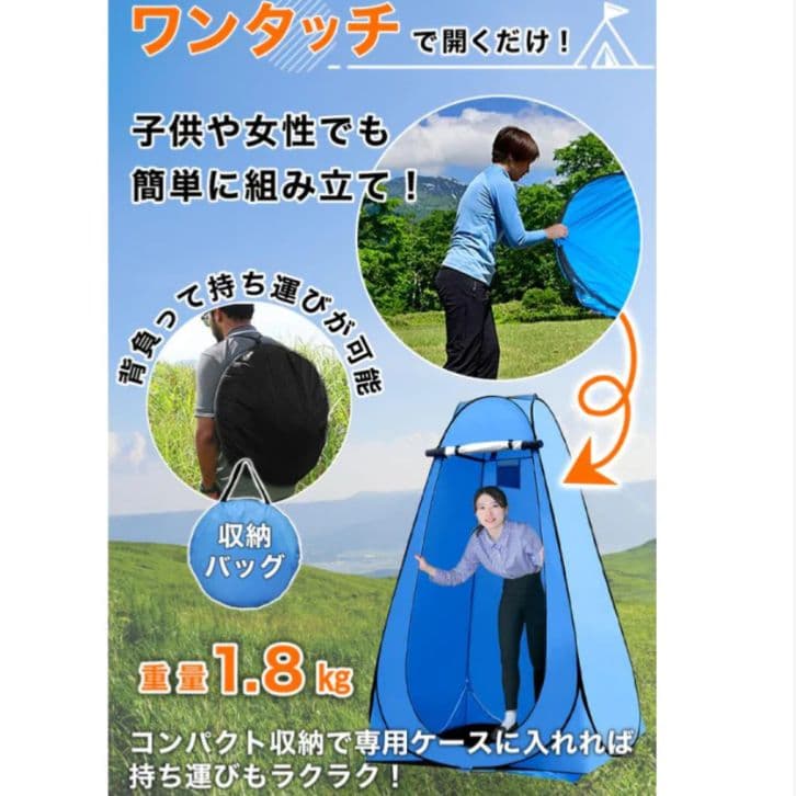 トイレテント 仮設トイレ　防災 防災グッズ アウトドア キャンプ用品 ブルー