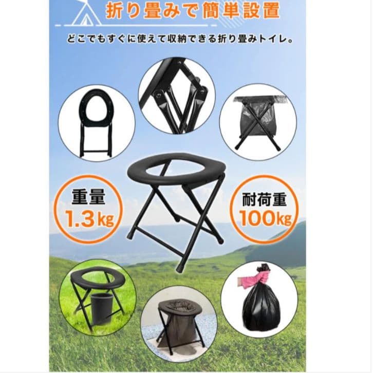 トイレテント 仮設トイレ　防災 防災グッズ アウトドア キャンプ用品 ブルー