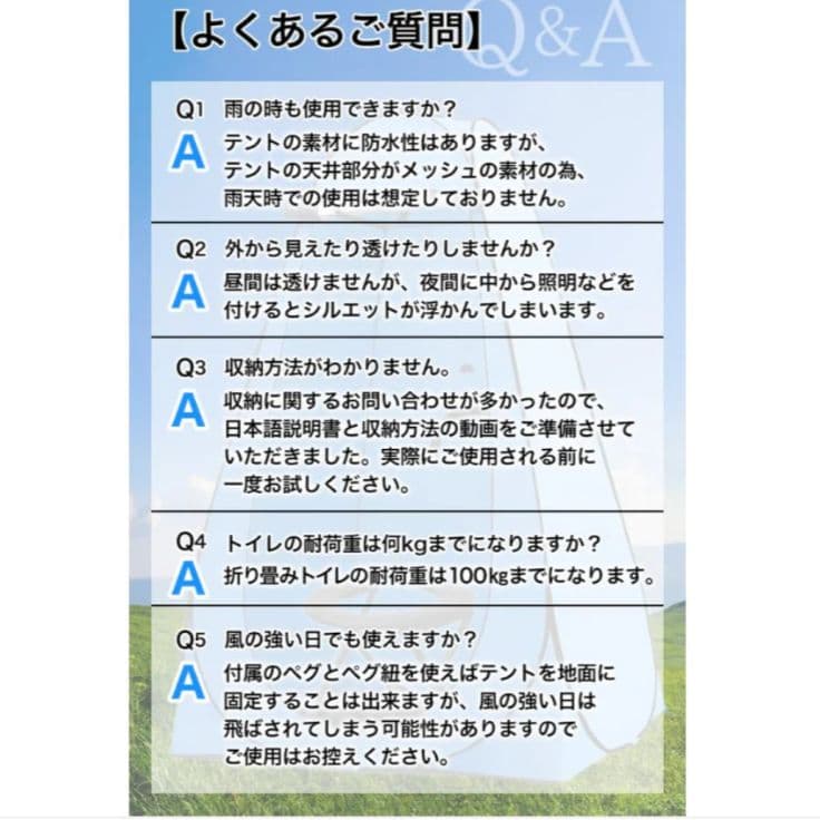トイレテント 仮設トイレ　防災 防災グッズ アウトドア キャンプ用品 ブルー
