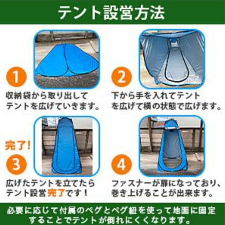 トイレテント 仮設トイレ　防災 防災グッズ アウトドア キャンプ用品 ブルー