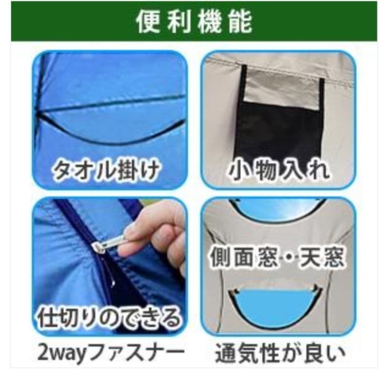 トイレテント 仮設トイレ　防災 防災グッズ アウトドア キャンプ用品 ブルー