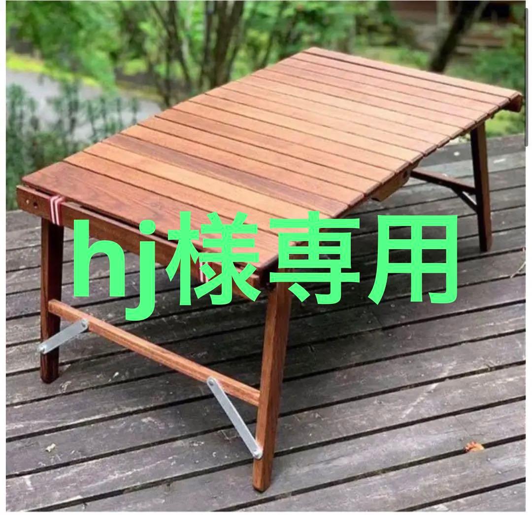 新品】BLACK DESIGN ブラックデザイン ウッドロールテーブル 樹燕