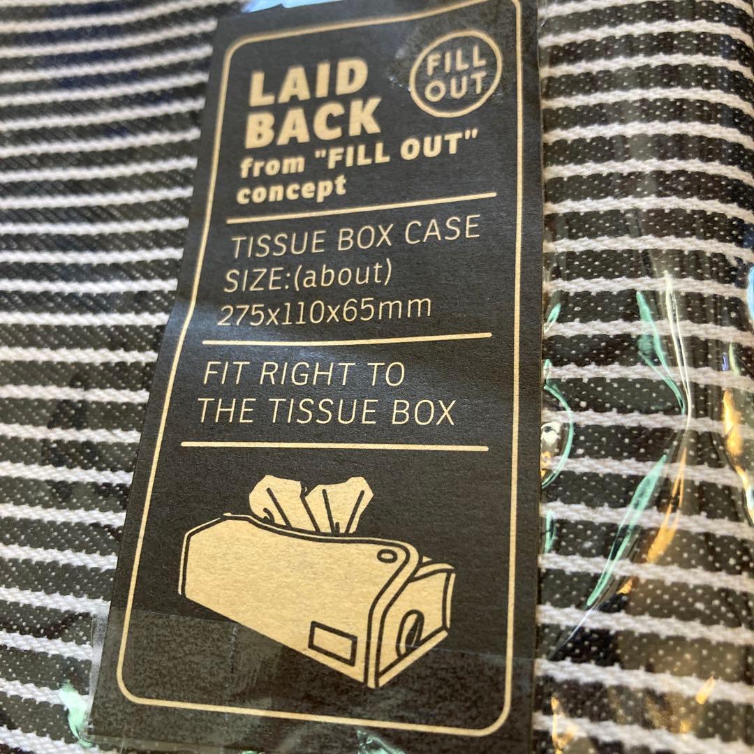 ティッシュボックスケース　ヒッコリー　黒白　新品未使用