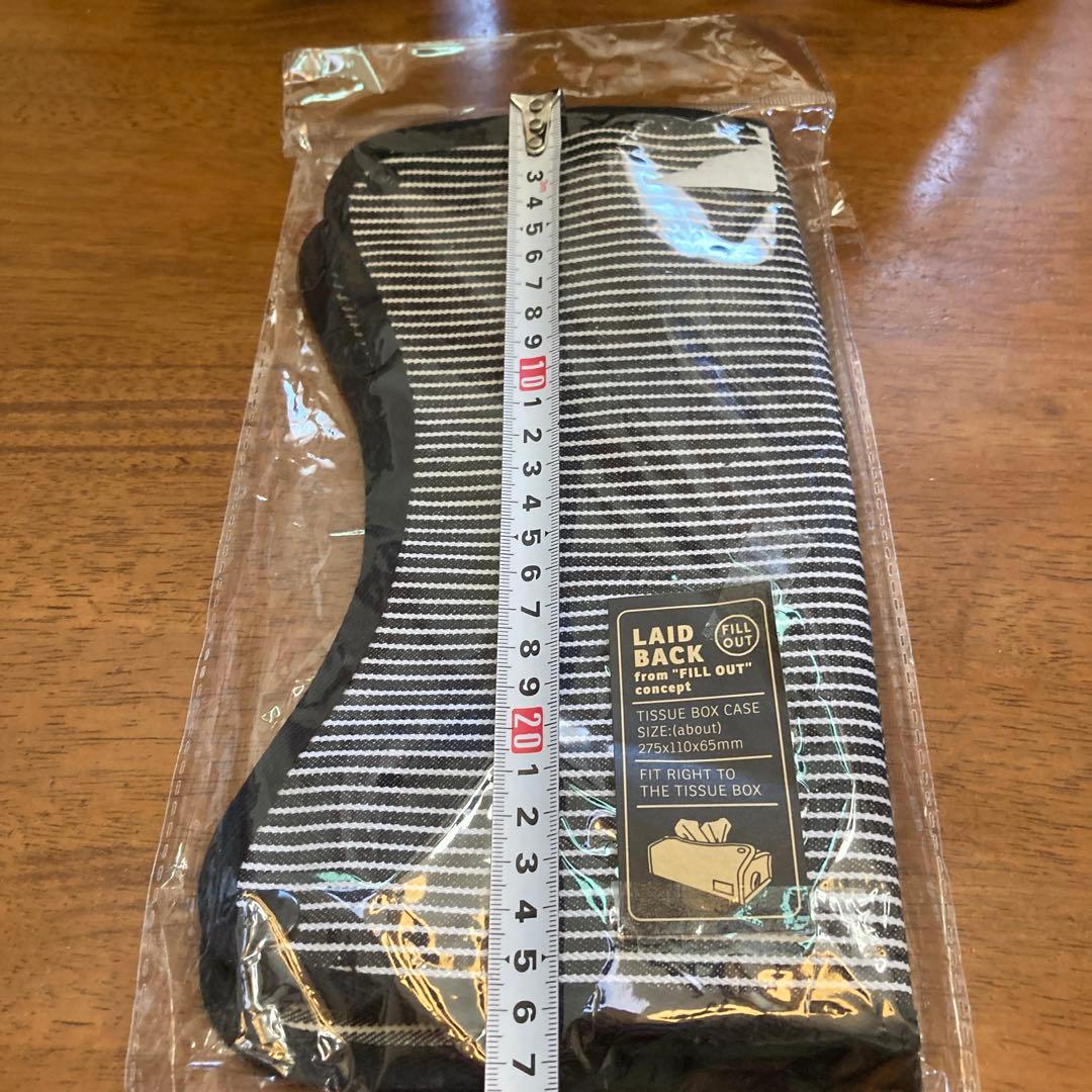 ティッシュボックスケース　ヒッコリー　黒白　新品未使用