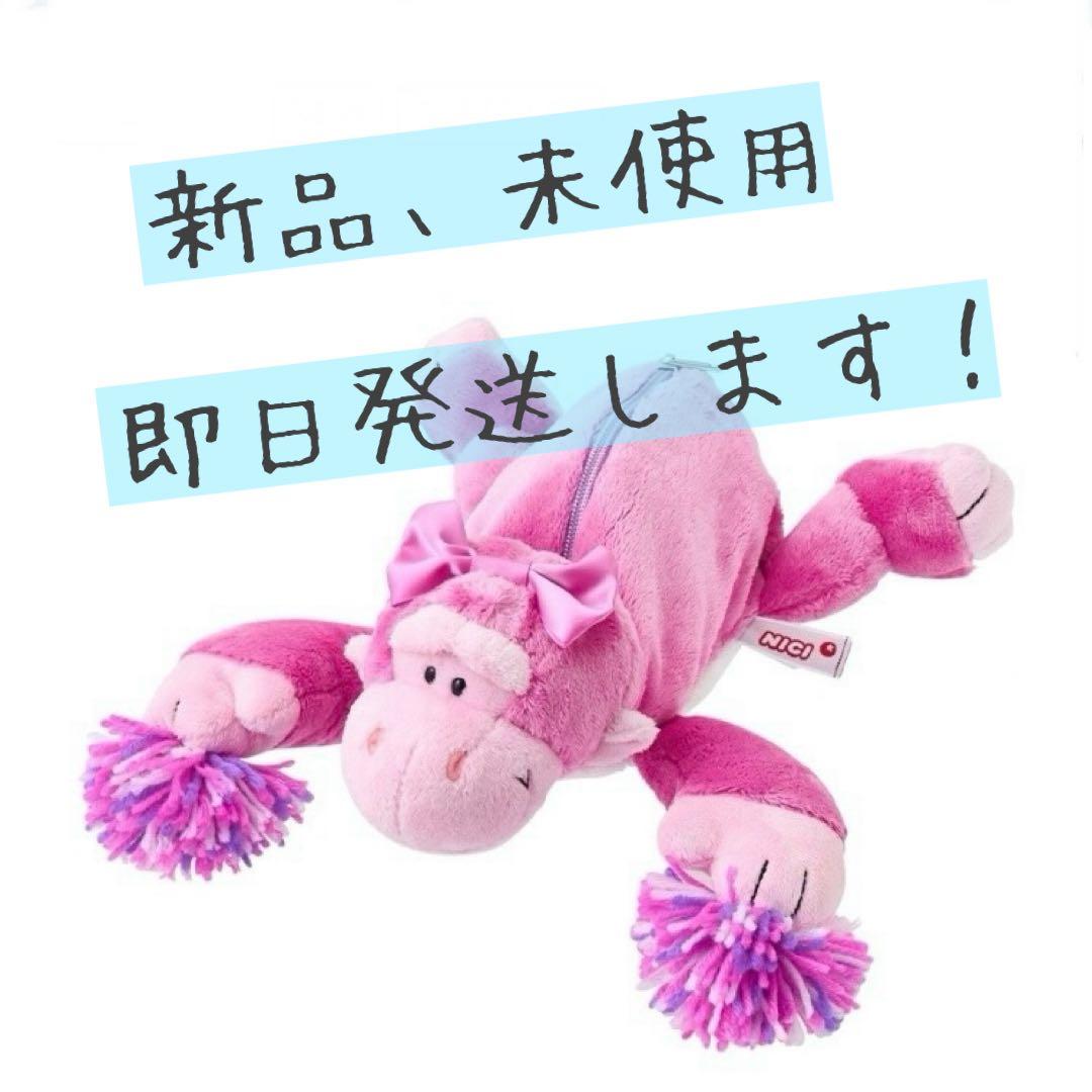 すぐ発送できます！】新品未開封！ ニキ ゴリラ ピンク チア ペン