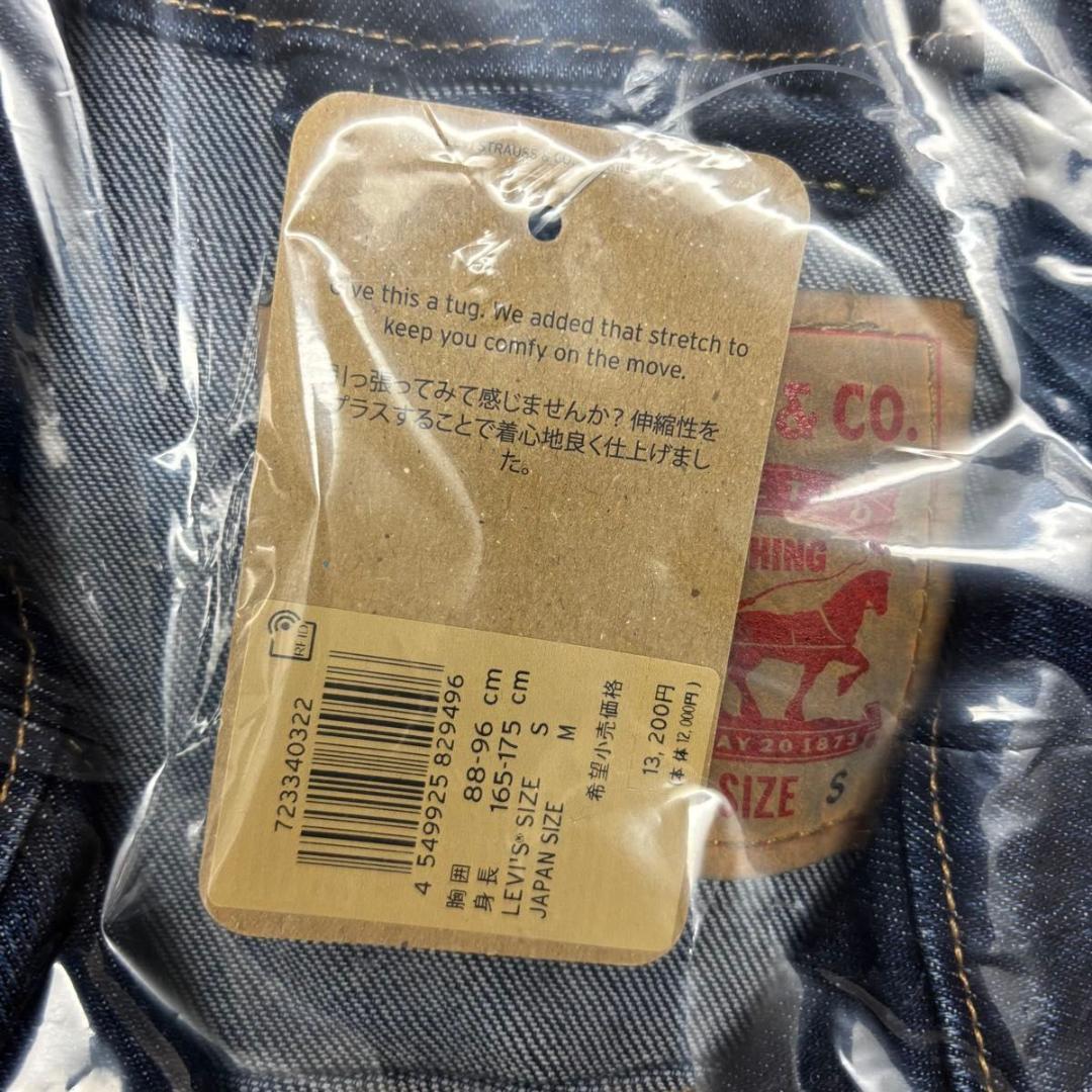 【新品】リーバイス トラッカージャケット ダークインディゴ COLUSA 2.0