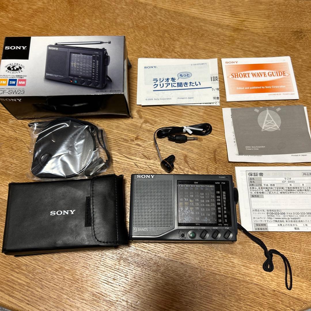 日本製ソニーワールドバンドレシーバー　ICF-SW23 BCL 短波ラジオ