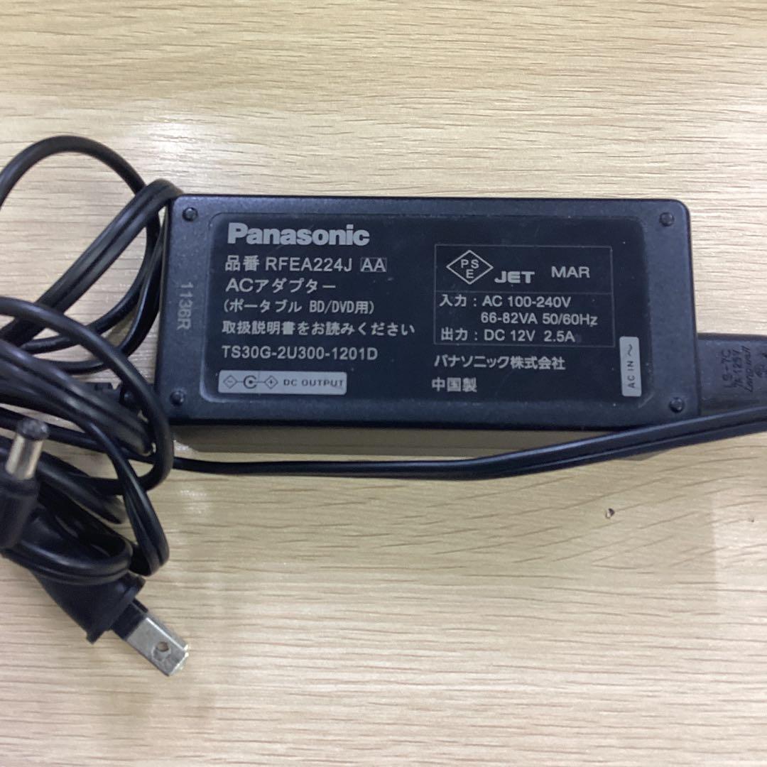 Panasonic DMP-BV300 ポータブルブルーレイプレーヤー